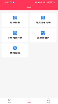 �������˰�׿���ֻ���v1.1.3 ��׿���ͼ1
