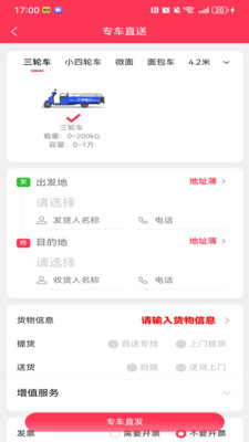 �������˰�׿���ֻ���v1.1.3 ��׿���ͼ0