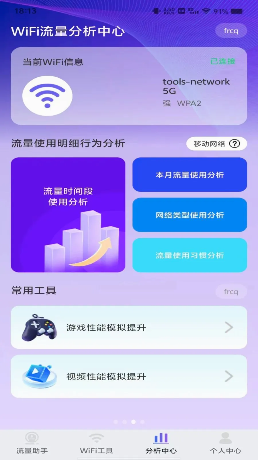 ������Ѳ�ѯ(����ʹ�÷���)v1.0.0 �ٷ������ͼ2