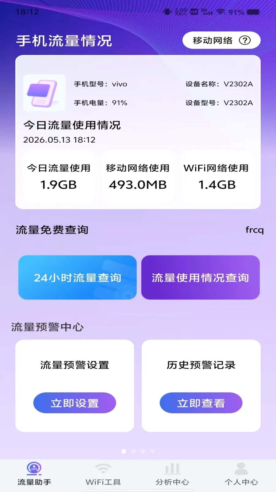 ������Ѳ�ѯ(����ʹ�÷���)v1.0.0 �ٷ������ͼ0