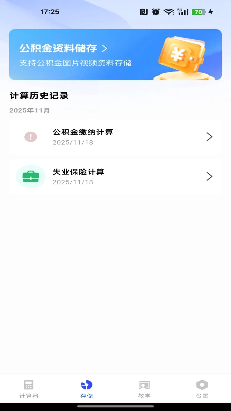 �籣������������(����һ�������)v1.0.0 �ٷ������ͼ0