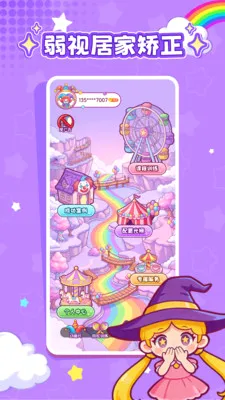 ���ӽ���2026���°汾v1.0.1 �ֻ����ͼ1
