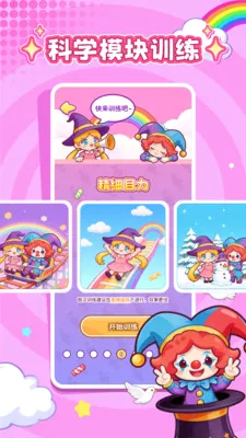 ���ӽ���2026���°汾v1.0.1 �ֻ����ͼ3