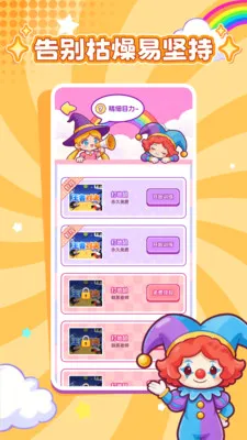 ���ӽ���2026���°汾v1.0.1 �ֻ����ͼ2