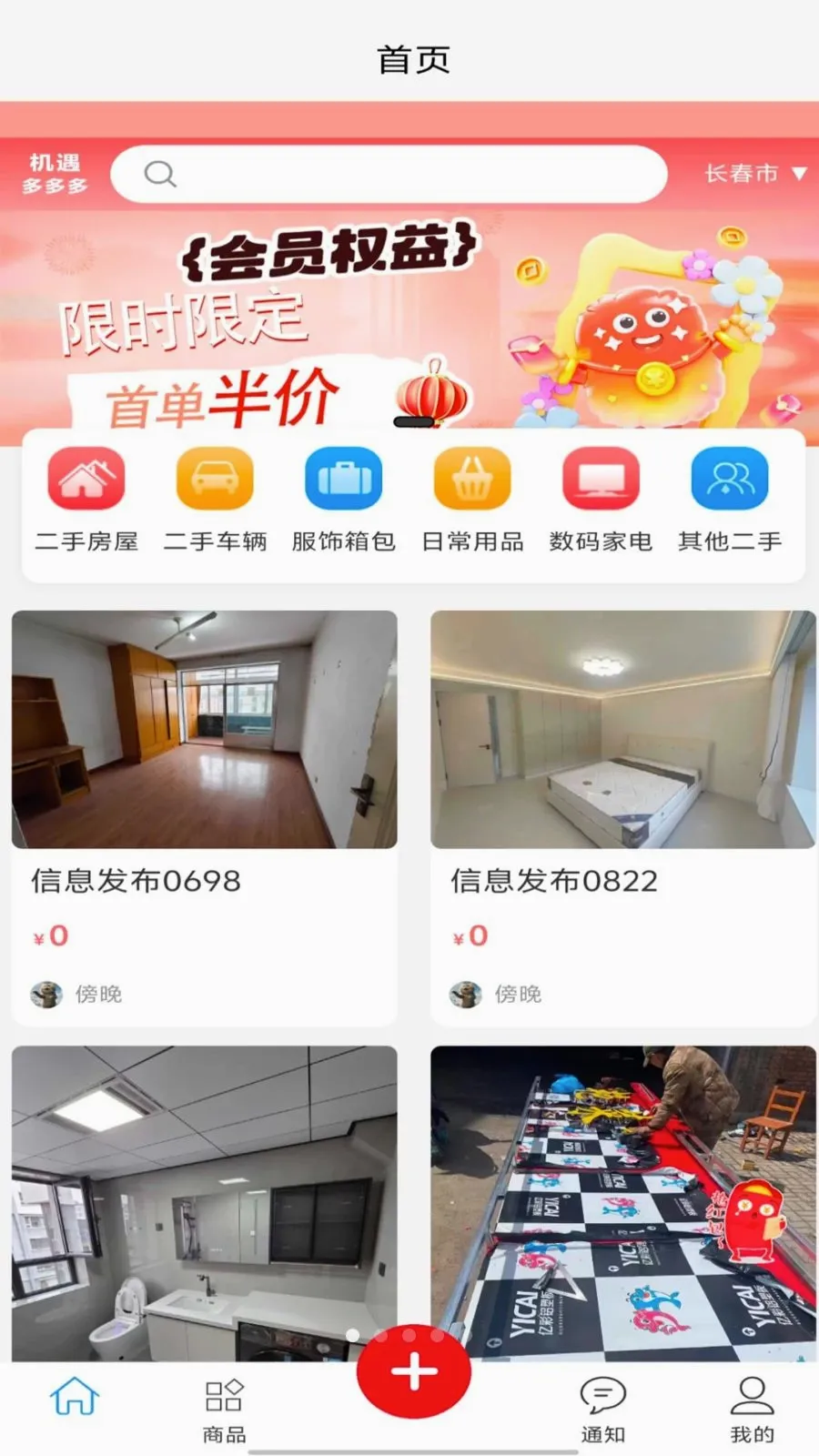�������������ֻ���v1.0.0 ��׿���ͼ0