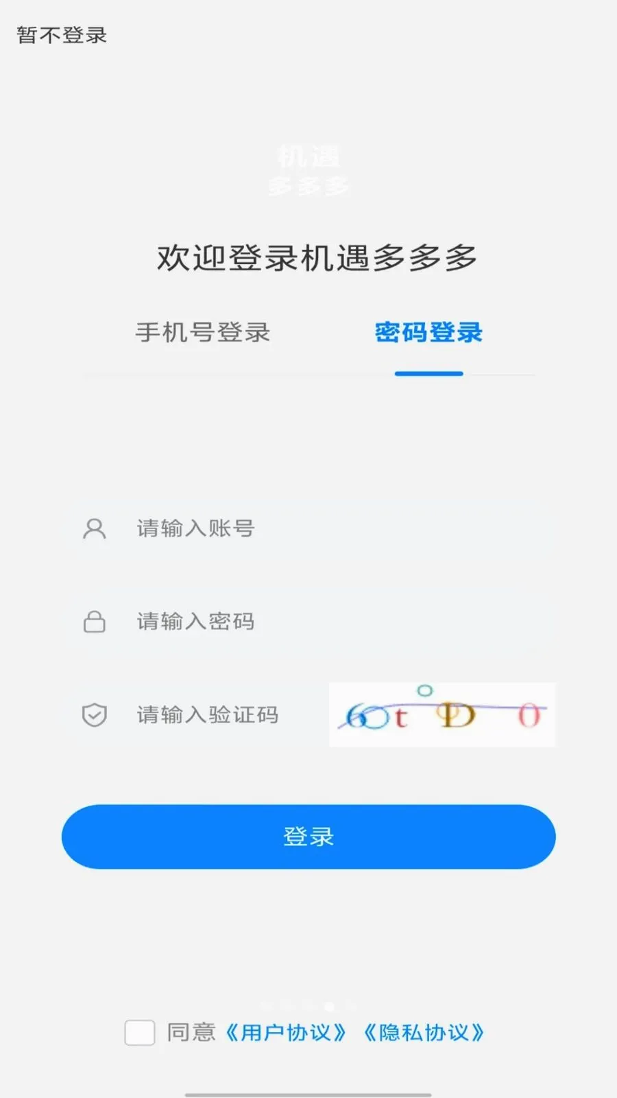 �������������ֻ���v1.0.0 ��׿���ͼ3