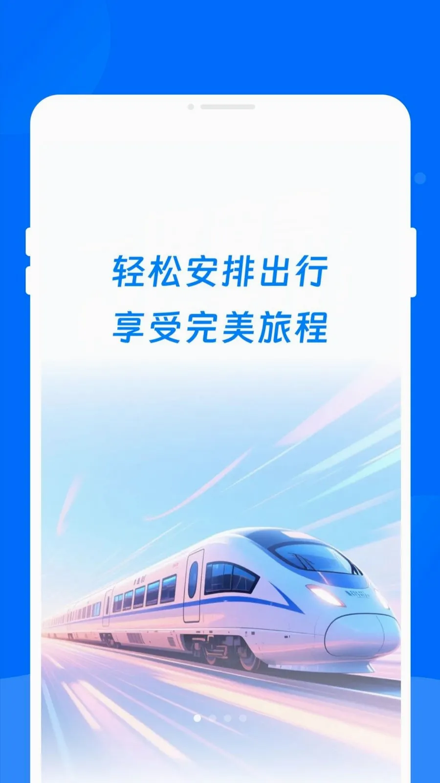 ����ʱ�̱�����(��·��������)v1.0.0 ��׿���ͼ0
