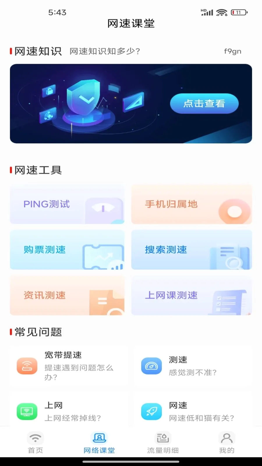 �������������׿���ֻ���v1.0.0 ��Ѱ��ͼ0