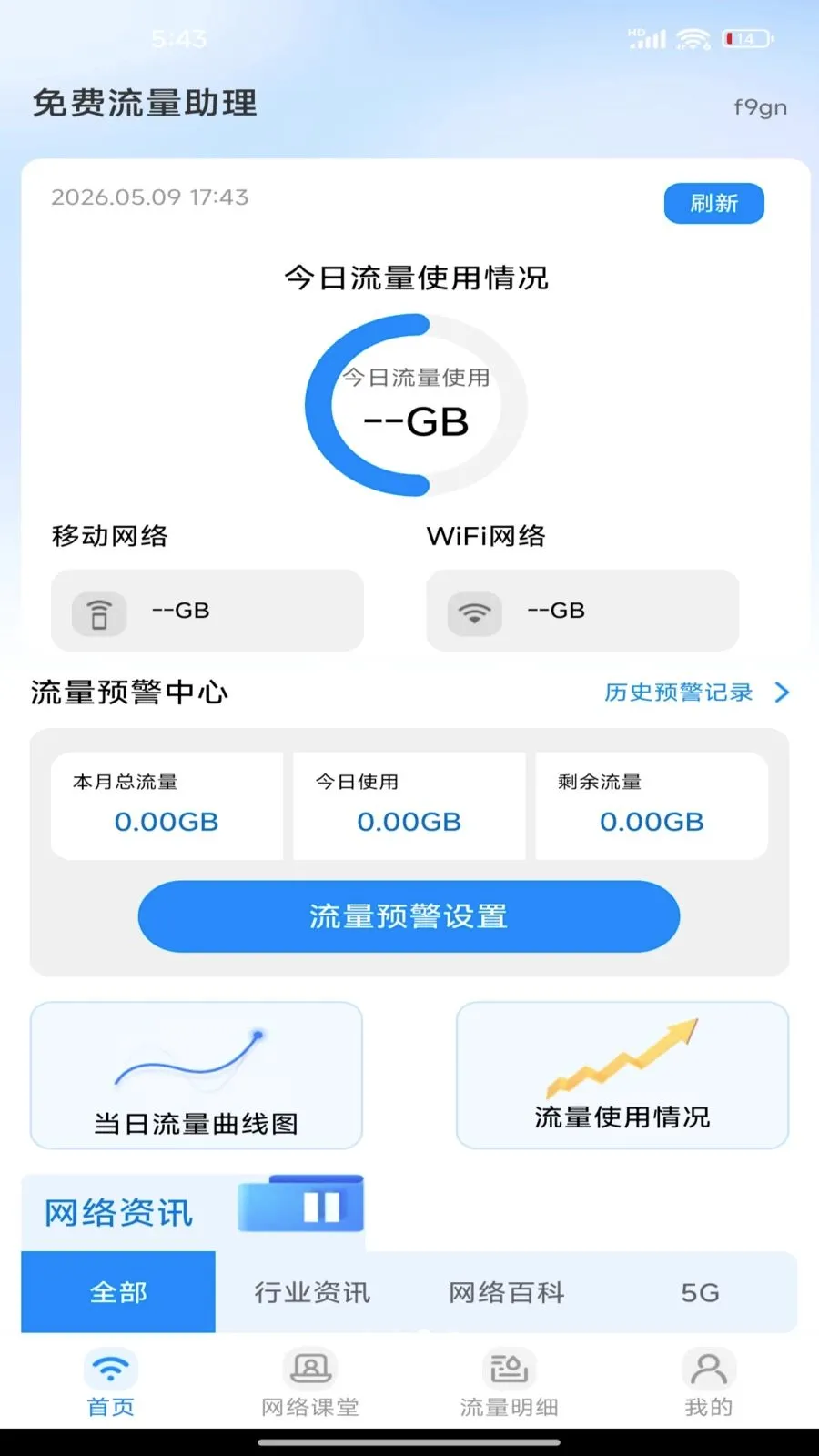 �������������׿���ֻ���v1.0.0 ��Ѱ��ͼ2