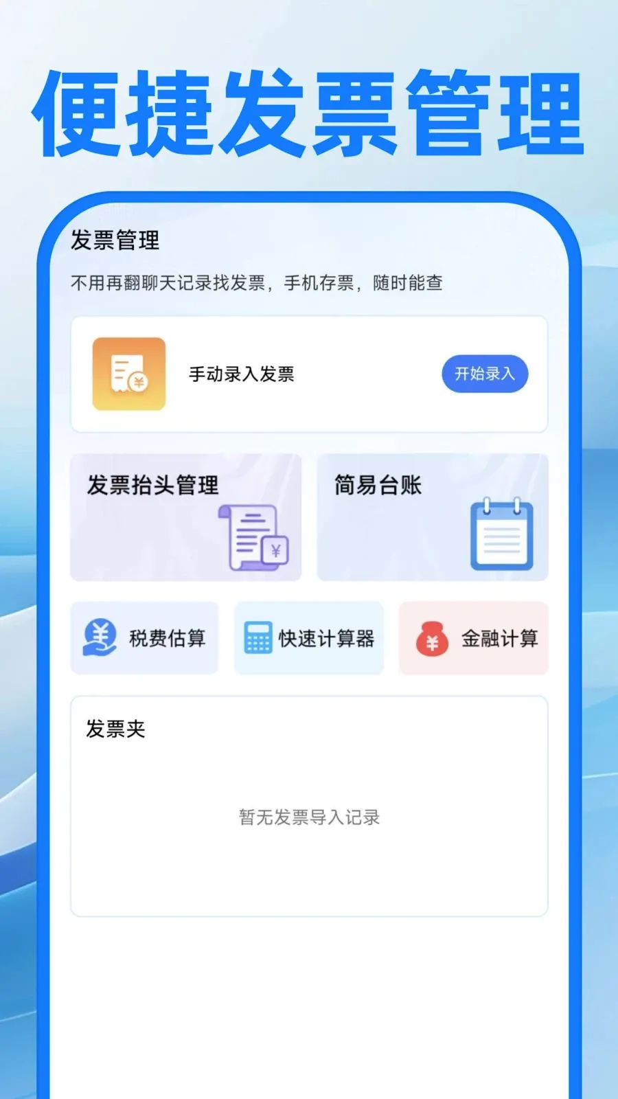 ��������ע����Ѱ�׿���ֻ���v1.0.1 �ٷ������ͼ1