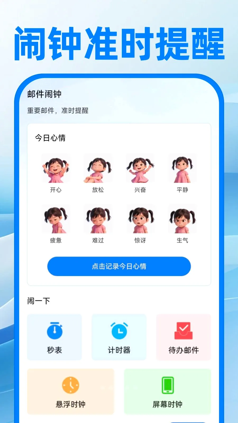 ��������ע����Ѱ�׿���ֻ���v1.0.1 �ٷ������ͼ2