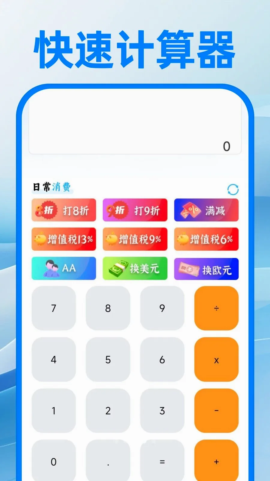 ��������ע����Ѱ�׿���ֻ���v1.0.1 �ٷ������ͼ3