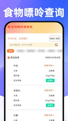 ���������ɹ��г�2026���°汾v1.0.1 �ֻ����ͼ1
