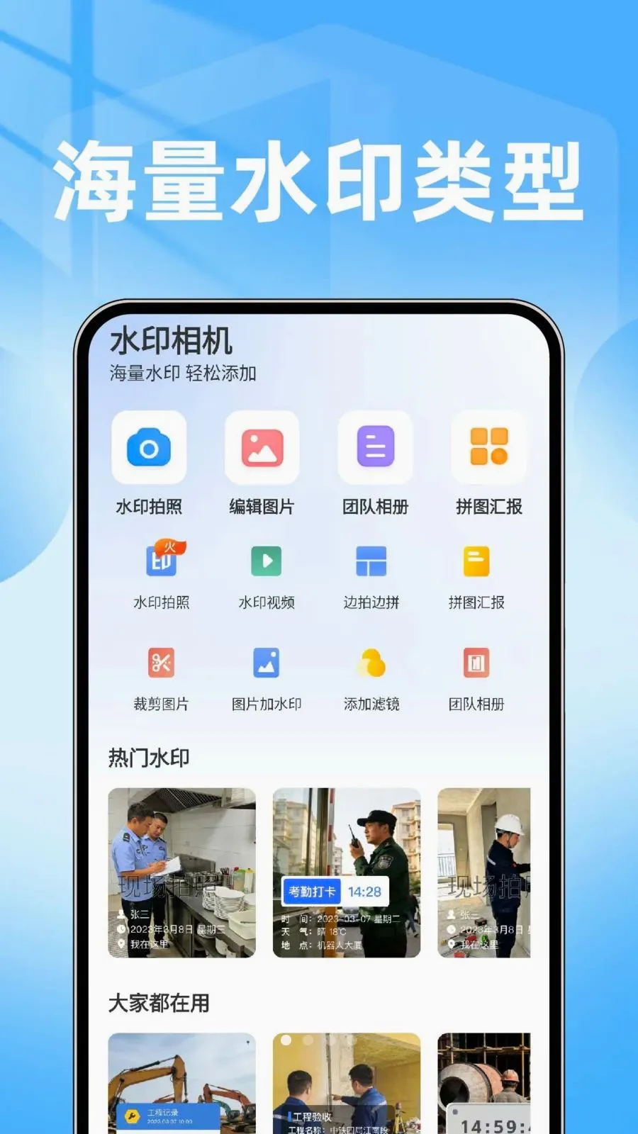 ���ˮӡ���������2026�ٷ����°汾v1.0.1 ��Ѱ��ͼ0