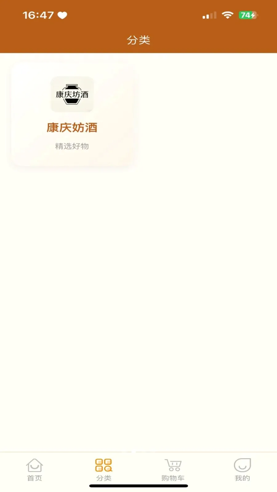�������̳�(�������罻����)v3.2.9 �ٷ������ͼ1