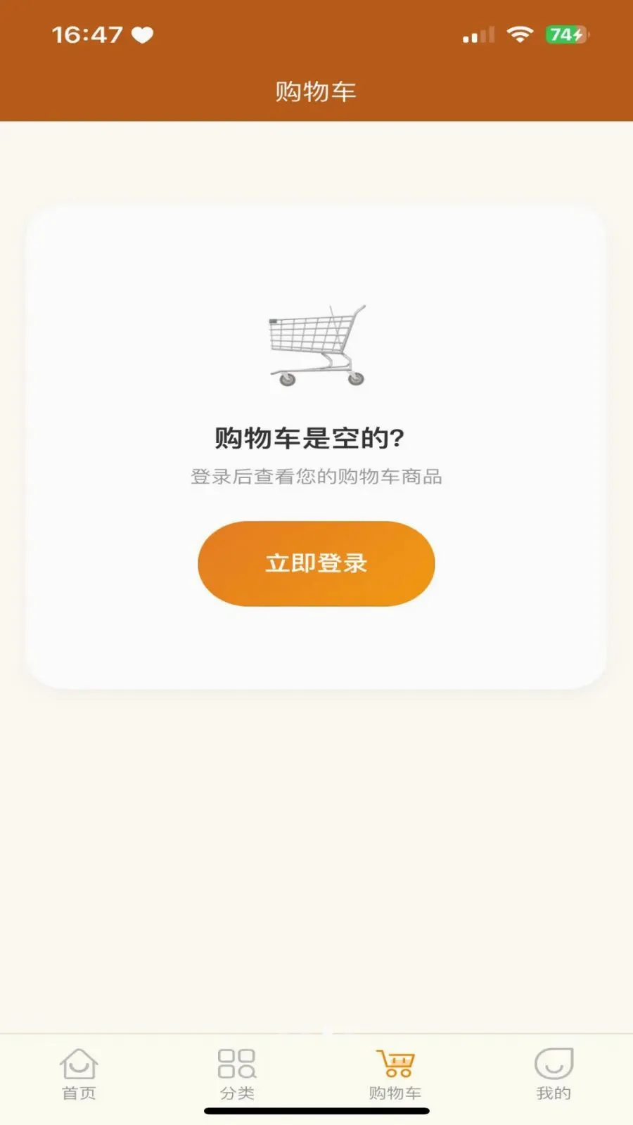 �������̳�(�������罻����)v3.2.9 �ٷ������ͼ2