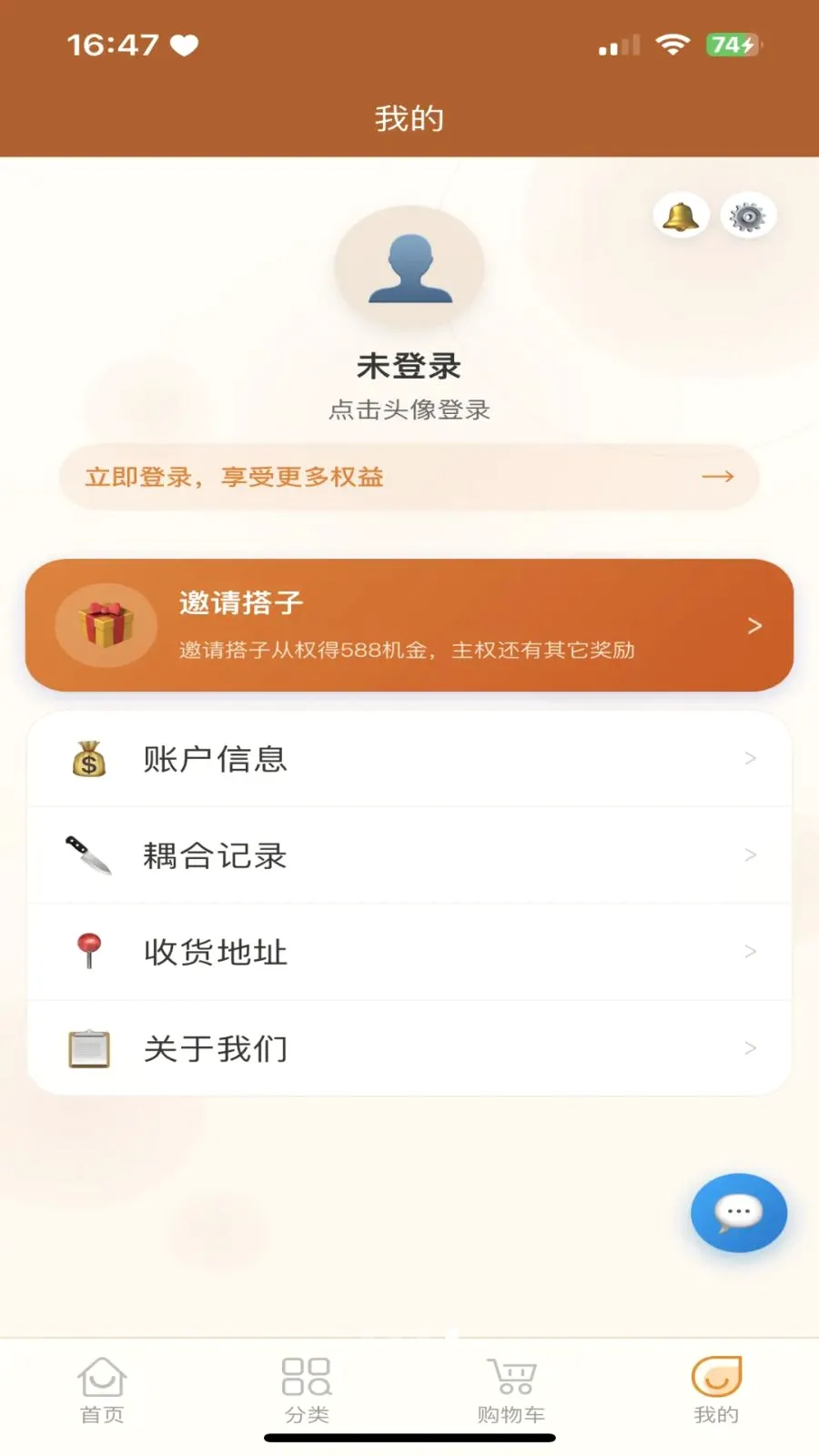 �������̳�(�������罻����)v3.2.9 �ٷ������ͼ3