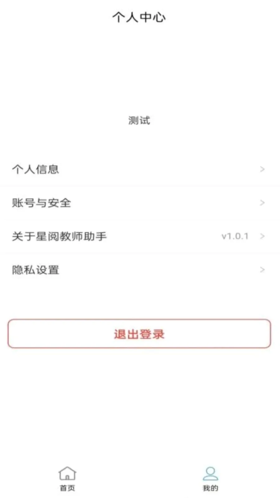 ���Ľ�ʦ����(��ʦ�ľ�ѧ�鹤��)v1.0.8 ��Ѱ��ͼ3