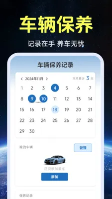 ����ʵ�����ǵ�ͼ(���������)v1.0.1.4 ��Ѱ��ͼ1