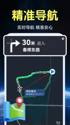 ����ʵ�����ǵ�ͼ(���������)v1.0.1.4 ��Ѱ��ͼ0