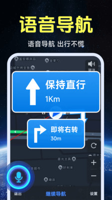 ����ʵ�����ǵ�ͼ(���������)v1.0.1.4 ��Ѱ��ͼ2
