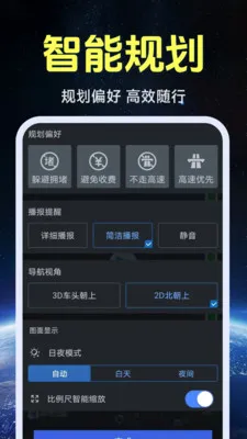 ����ʵ�����ǵ�ͼ(���������)v1.0.1.4 ��Ѱ��ͼ3