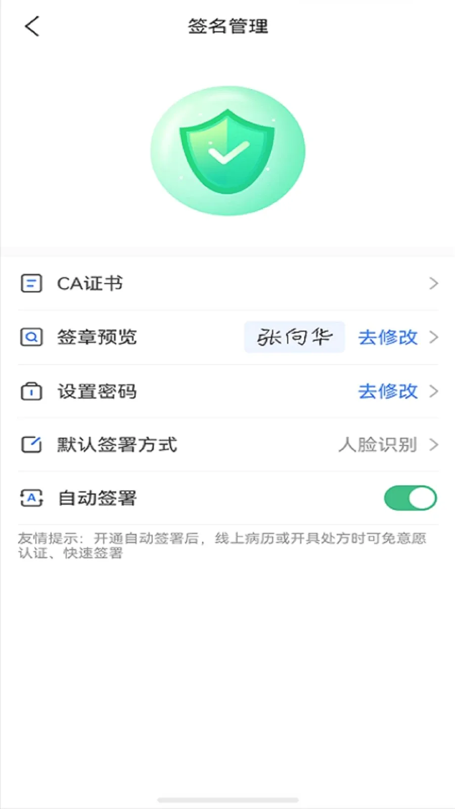 �پ�����ҩʦ��(������˹���)v1.3.6 �ٷ������ͼ2