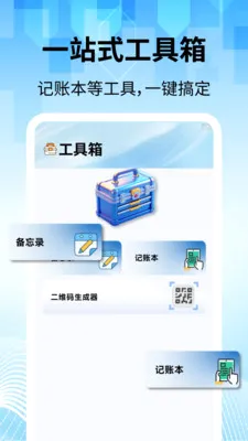 ���̽������������ֻ���v2.2.1 �ٷ������ͼ2