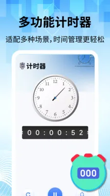 ���̽������������ֻ���v2.2.1 �ٷ������ͼ0