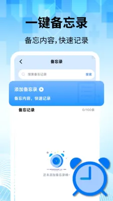 ���̽������������ֻ���v2.2.1 �ٷ������ͼ3