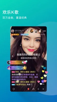 老柚中老年人的直播2026最新版本v4.4.36 手机版截图1