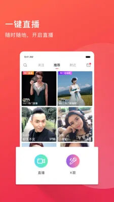 老柚中老年人的直播2026最新版本v4.4.36 手机版截图2