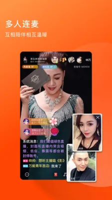 老柚中老年人的直播2026最新版本v4.4.36 手机版截图3