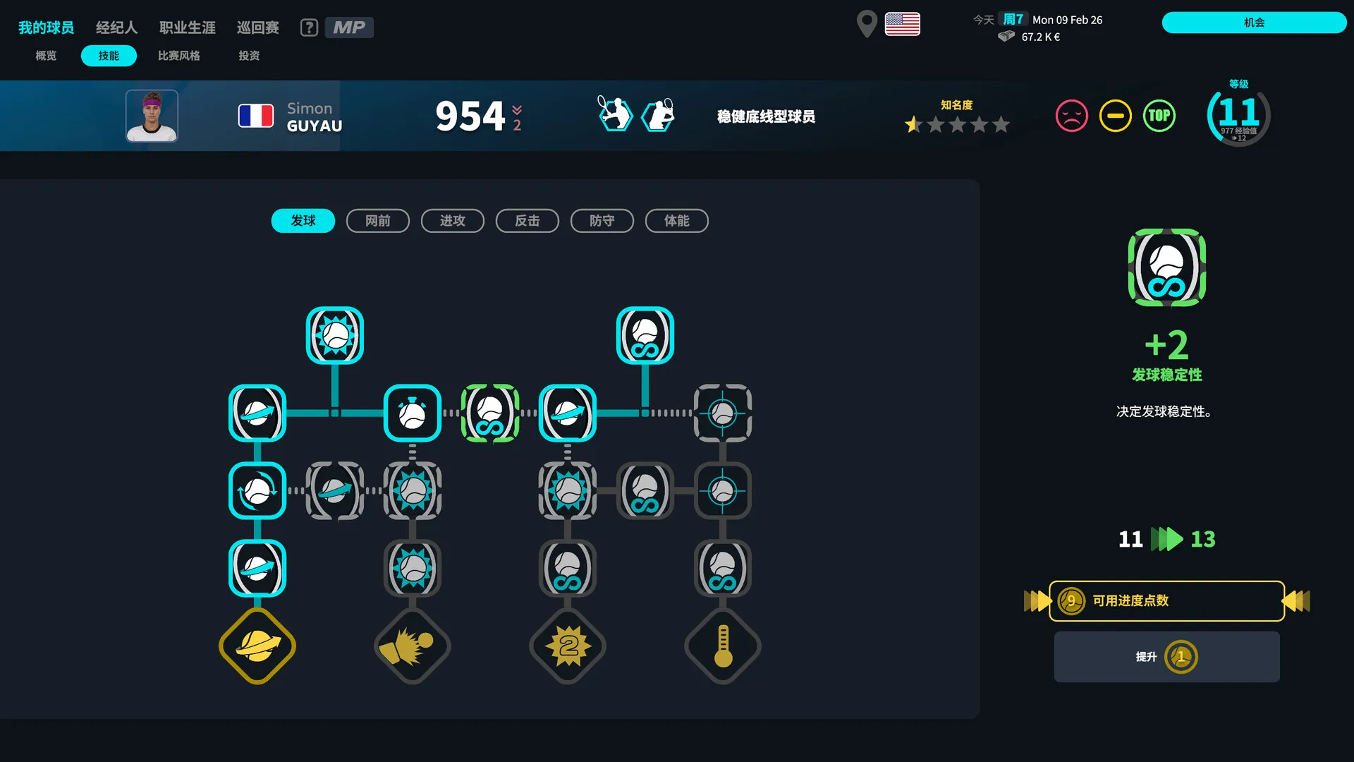 ������26(��������Ϸ)v1.5 �ֻ����ͼ3