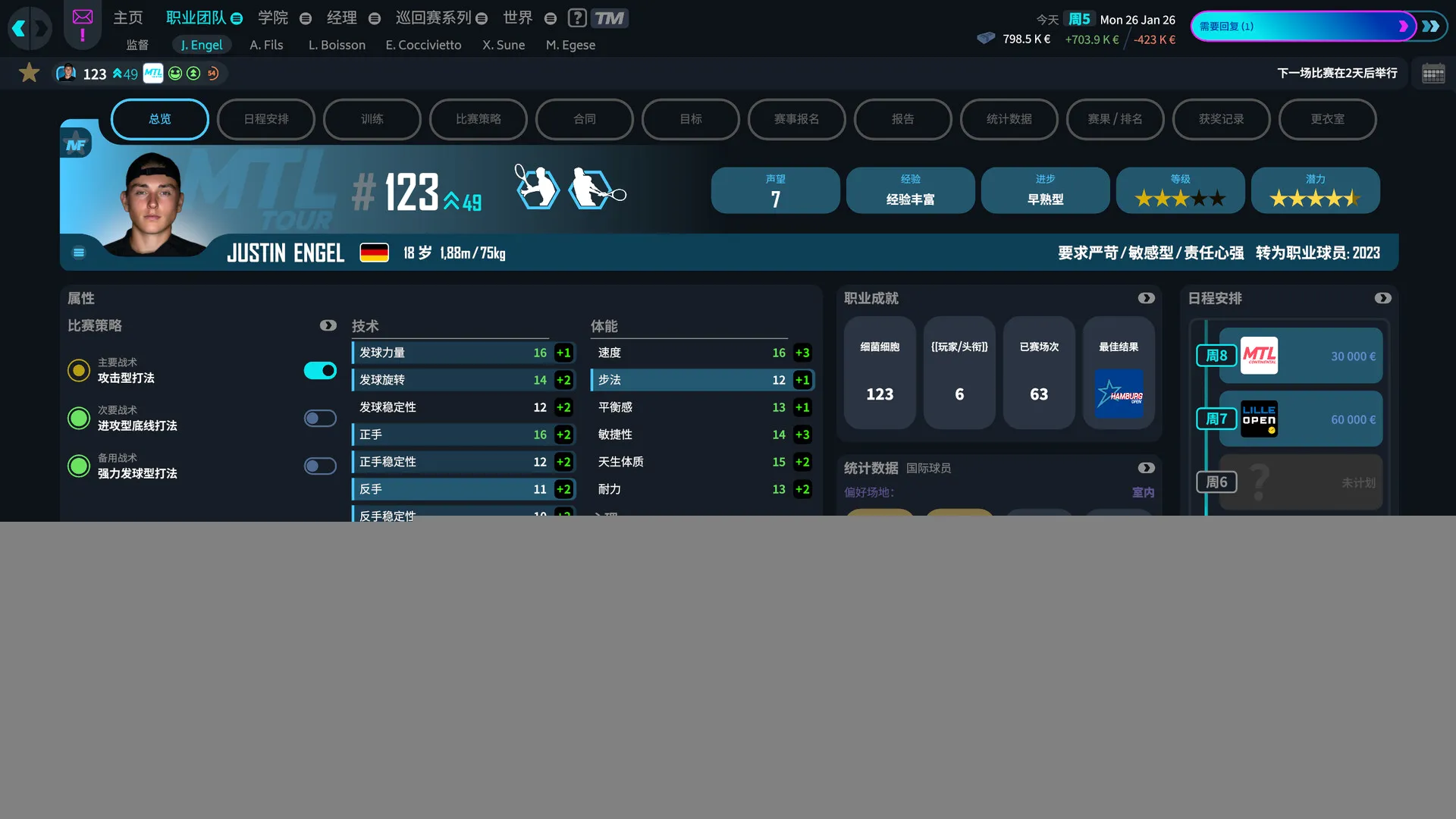 ������26(��������Ϸ)v1.5 �ֻ����ͼ2