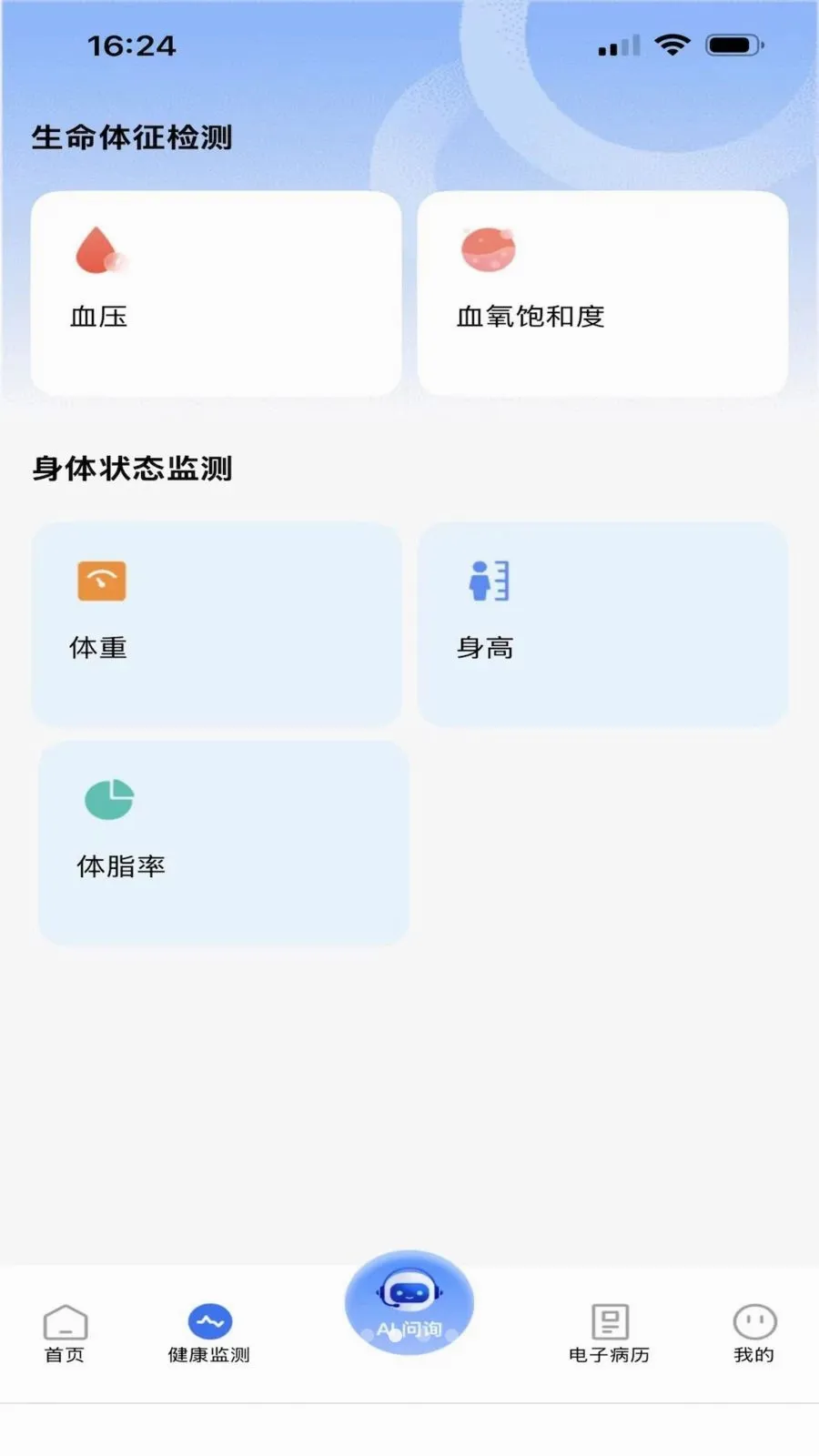 ������(������������)v1.0.0 �ֻ����ͼ1