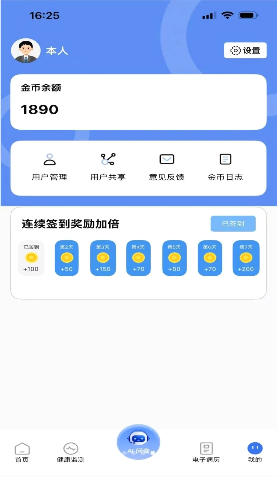 ������(������������)v1.0.0 �ֻ����ͼ3