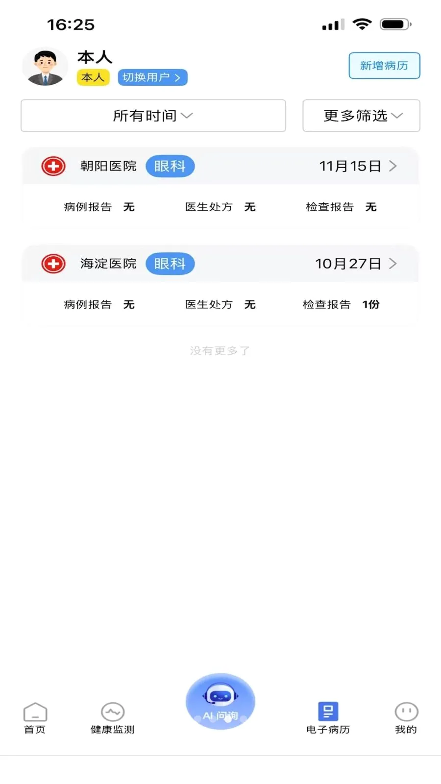 ������(������������)v1.0.0 �ֻ����ͼ2