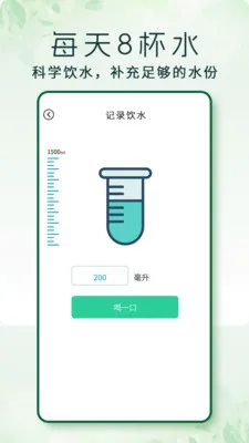 �߲�(�����˶�APP)v1.0.3 �ٷ������ͼ0