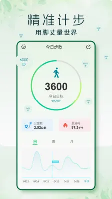 �߲�(�����˶�APP)v1.0.3 �ٷ������ͼ1