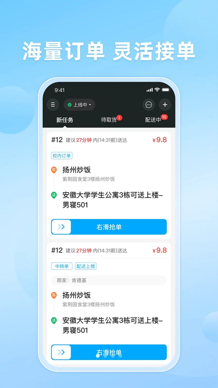 ֪����������ֻ���v10.0.20260509 ��׿���ͼ0