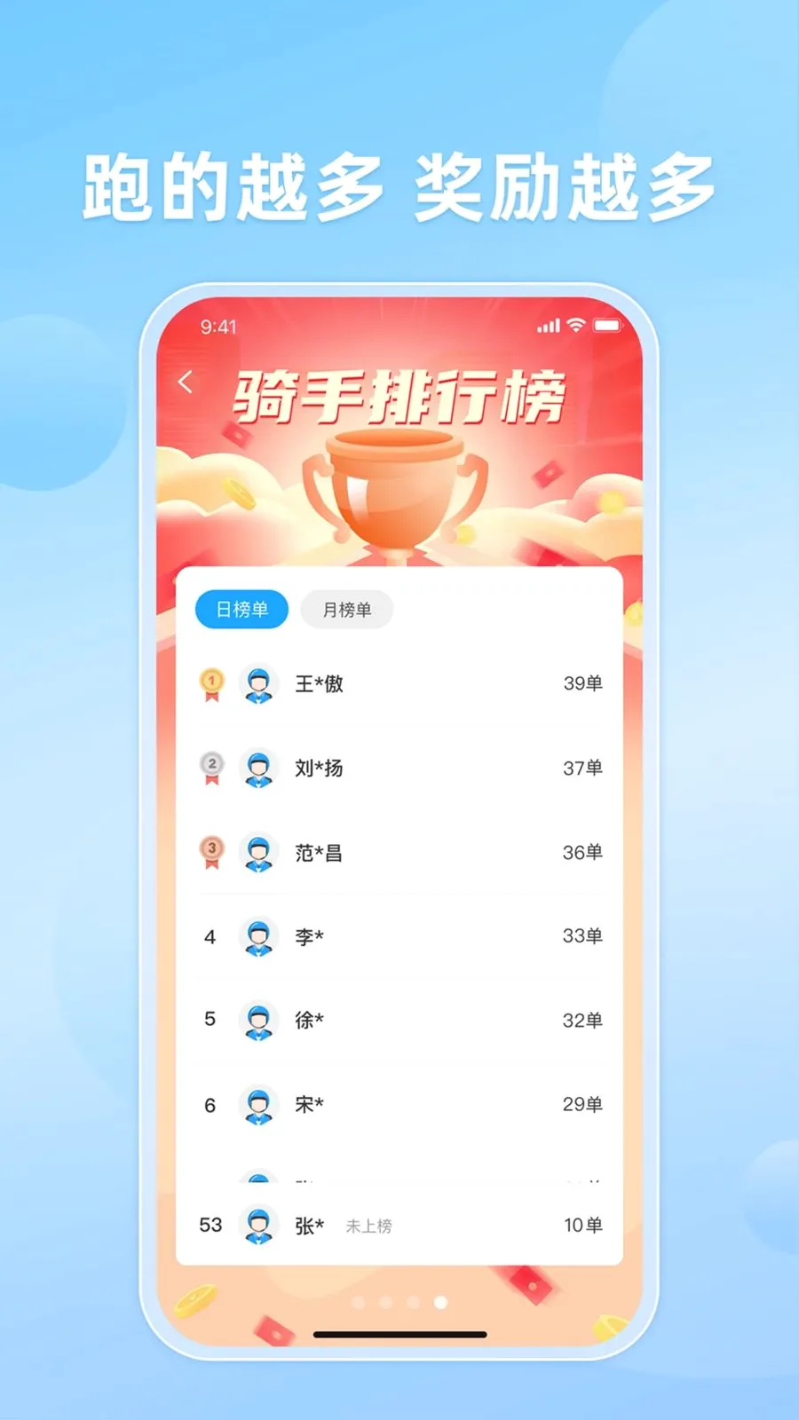֪����������ֻ���v10.0.20260509 ��׿���ͼ3