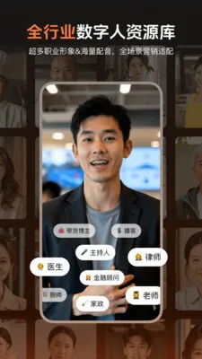 ����AI��׿���ֻ���v2.8.11 �ٷ������ͼ0