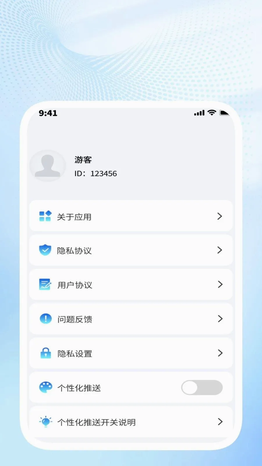 �ǳ�ɨ��ܼ������ֻ���v1.0.4 ��Ѱ��ͼ3