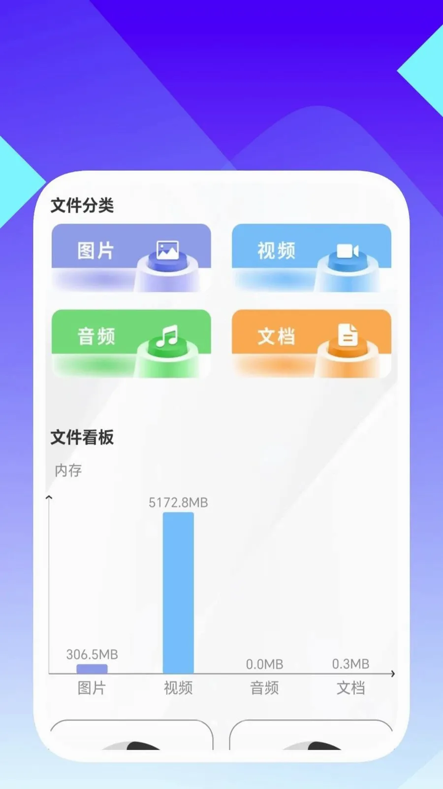 ���ʶ������(�ļ�������ѯ����)v1.0.5 ��׿���ͼ1