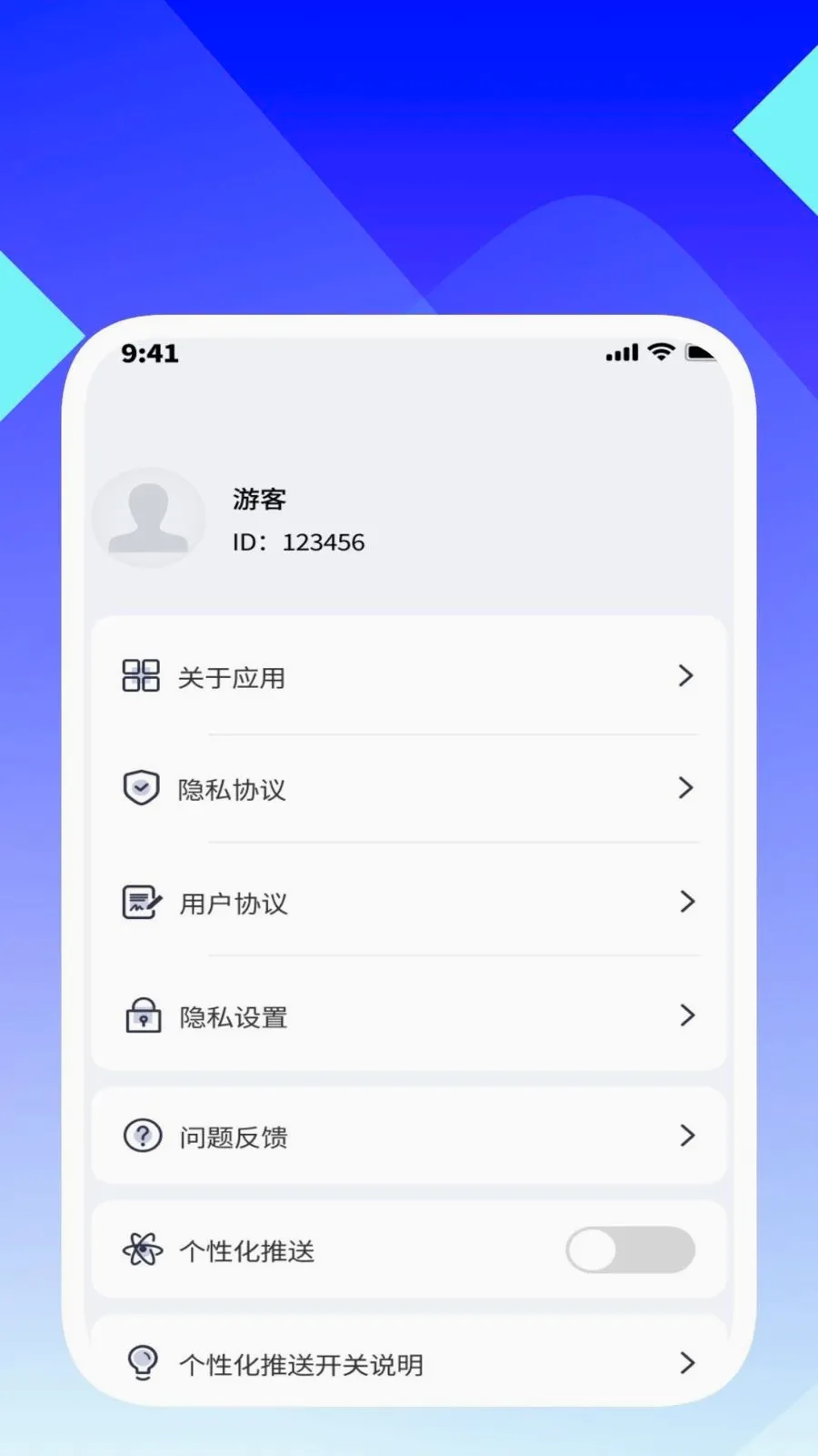 ���ʶ������(�ļ�������ѯ����)v1.0.5 ��׿���ͼ3