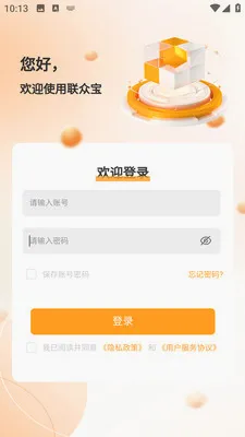 ���ڱ��̻���(�̻�չҵ�ؿ͹���)v1.0.7 �ٷ������ͼ0
