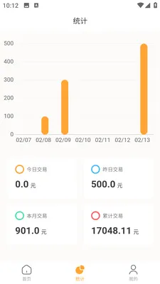 ���ڱ��̻���(�̻�չҵ�ؿ͹���)v1.0.7 �ٷ������ͼ1