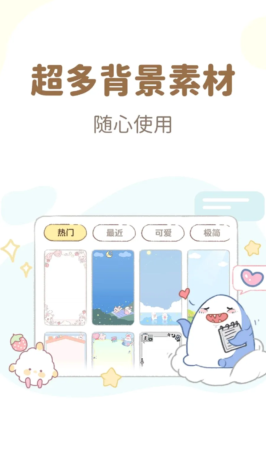 ����¼��Ѽ���(�๦�ܼ���Ӧ��)v1.4.8 ��׿���ͼ0