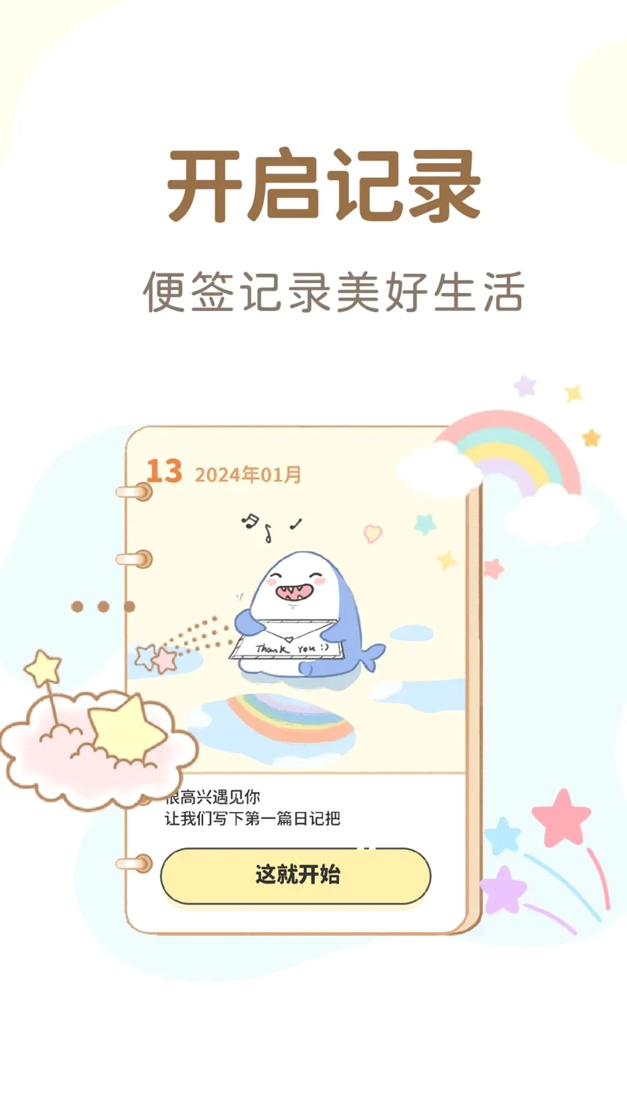 ����¼��Ѽ���(�๦�ܼ���Ӧ��)v1.4.8 ��׿���ͼ3